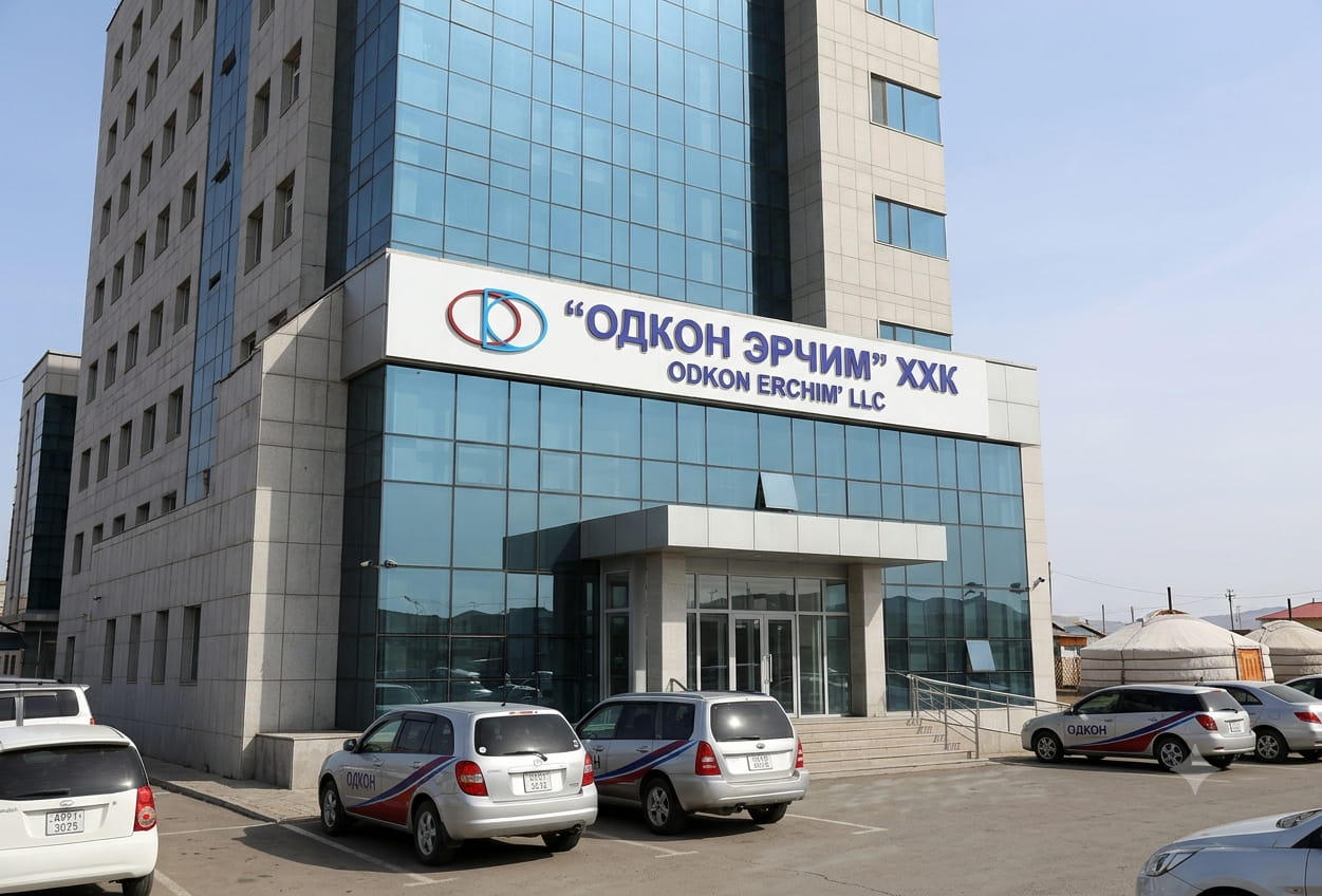 Одкон Эрчим” ХХК